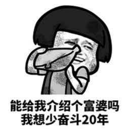 幽默表情包聊天微信恶搞