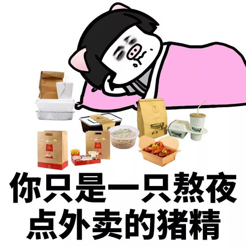 表情丨小哥哥,喝茶吗我铁观音