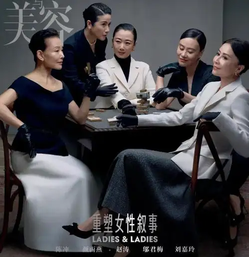 微信头像图片中年女刘嘉玲