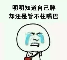 是我,是我,就是我,莫名中枪