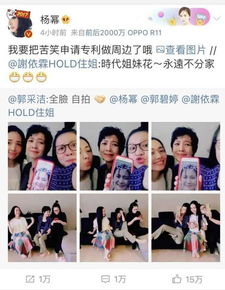 七夕明星咋过节普通人只能看着羡慕嫉妒的份