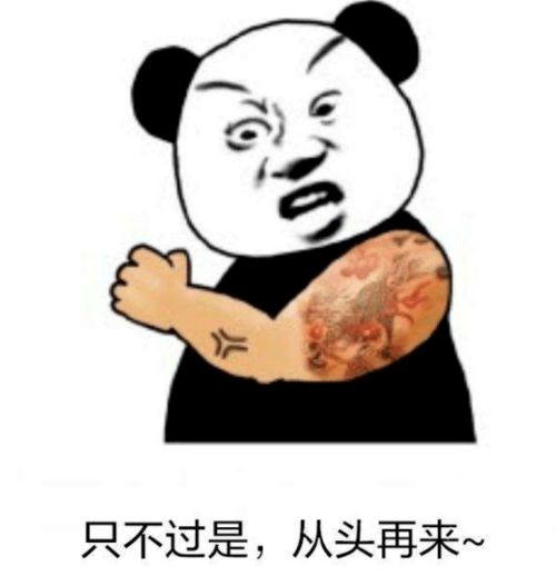 加特林图片表情包新冠