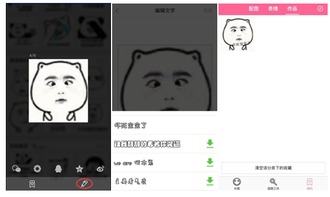 图个乐开辟斗图新战场,ios10你更了吗