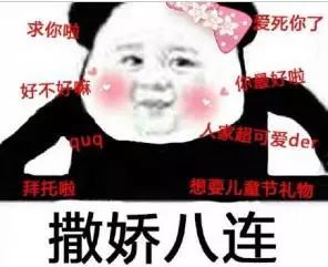 中国人财物自由的九个阶段,你到了第几段