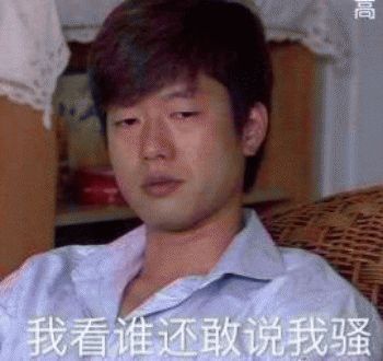 这么多款大猪蹄,快来看看哪位可以c位出道蹄子者