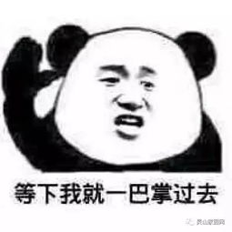 丧心病狂高州微信群传一男子割死猪脚视频,终于被抓