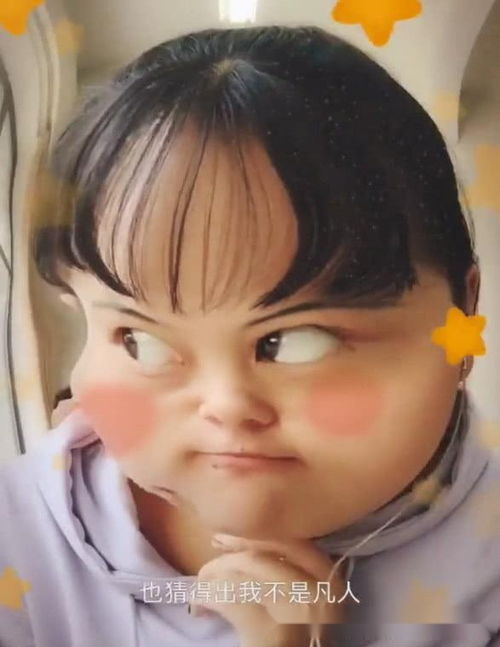抖音寿桃脸小姐姐走红,火了之后秒脱单,网友贾玲的表妹