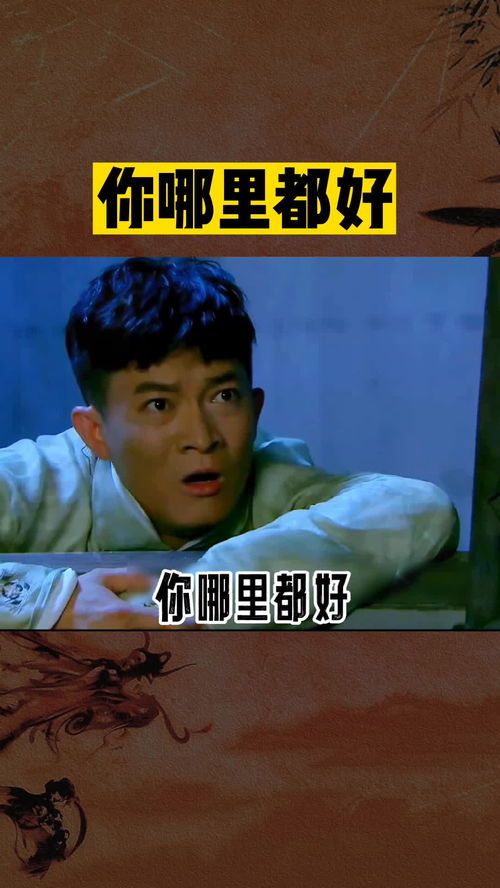 你哪里都好,但我还是喜欢你的屁股,因为你的脸会凶我,你的手会打我,嘴会骂我,脚还会艾特你想艾特的人每一帧都是表情包情侣日常
