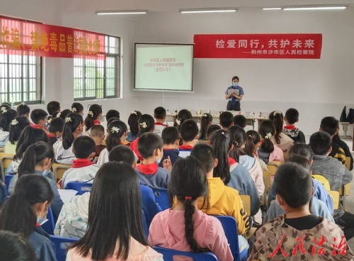 法在心中护航成长湖北多地开展庆六一送法进课堂活动
