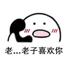 歪打电话小白人表情包原图