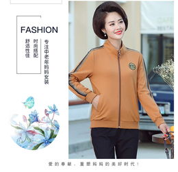 洋湖轩榭妈妈运动服套装秋装中年女装外套中老年秋季时尚休闲两件套a
