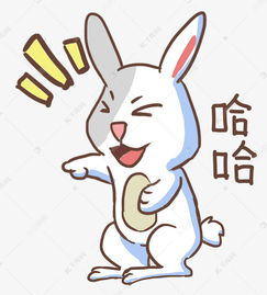 表情哈哈灰兔子插画素材图片免费下载千库网