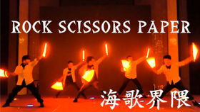 rockpaperscissors石头剪刀布pinkfong英文儿歌