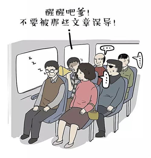 朋友圈,请放过我爸妈吧