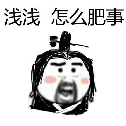 群聊表情包怎么肥事