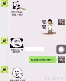 开心一刻笑话相亲女方不生娃立马嫁给你,男方同意了,谁料三天后...