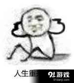 我可能交了个假女朋友表情包信息,使用方法,免费下载