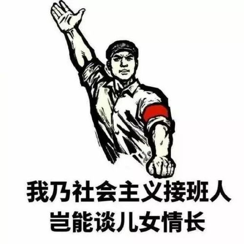 拖着行李箱远走表情包独身主义