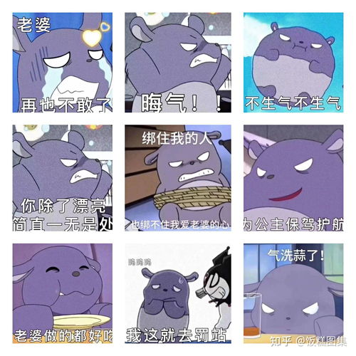 可爱兔兔表情包库洛