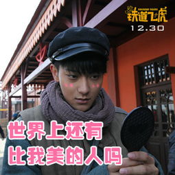 笑到停不下来铁道飞虎88张表情包成龙玩嗨