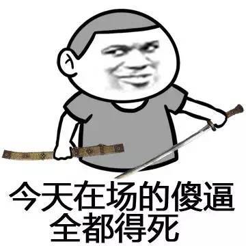 谁的微信表情包有那种gif,给我一些吧我会采纳并且关注你的哦o