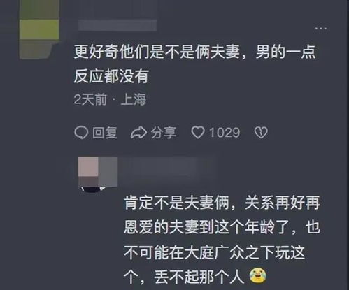 男子地铁上被女子强吻,双眼紧闭不敢动,旁边大爷的表情亮了