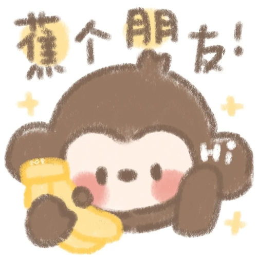 可爱的二次元卖萌表情包