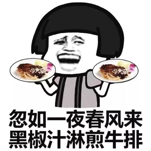 减肥时逃不掉的真香定律,你是不是也中招了