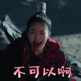 表情影视综艺明星表情搜索招摇gif动态图片招摇动图表情包下载...表情