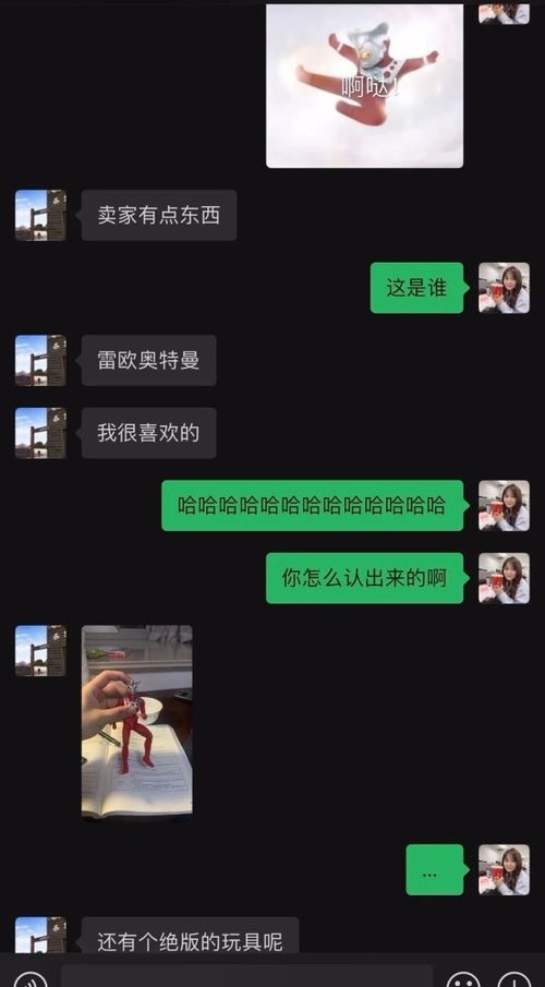 奥特曼表情包动态图像发射