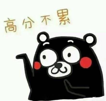 准高三物理错题集,让无数考生折腰的物理易错概念,来做个小测验