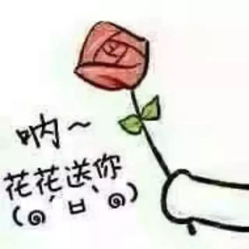 春联