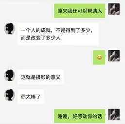 到了30岁,可以求安稳,但生命力却不能被削减到没有