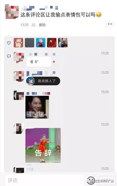 朋友圈发生重大变化网友大战一触即发
