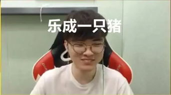 李哥还是你李哥亚运会后faker被恶搞,新鲜表情包出炉