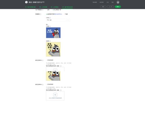 在作者群里咕出一套微信表情包,聊聊我的制作历程