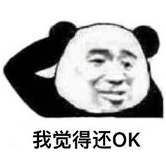中国有嘻哈你有个几把diss表情包中国有嘻哈热狗表情包下载乐游网游戏下载