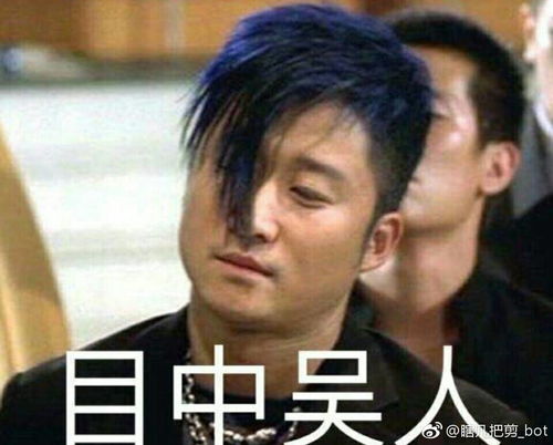乖巧宝宝激动表情包吴京