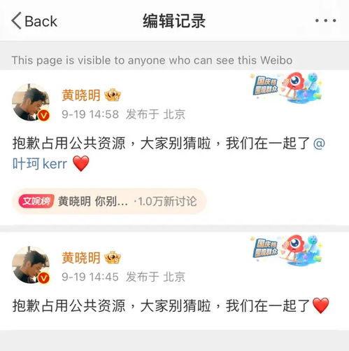 黄晓明消费降级,可能与他的大男子主义有关