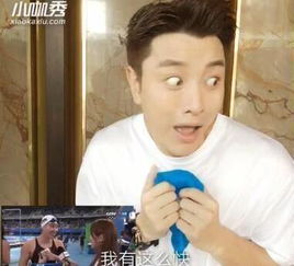 黄晓明搞笑模仿傅园慧表情包获赞贾乃亮却被骂惨新闻频道