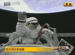一点点是整个宇宙的表情包航天员