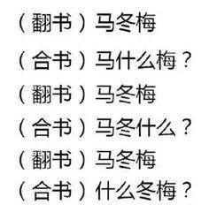老师期末这几周的状态,哈哈哈哈哈太真实了