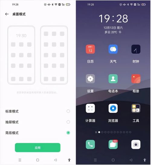 给老人买iphone真的合适吗看完系统功能我犹豫了