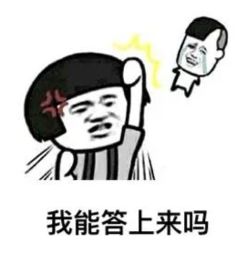 抖音假如要是掉到河里图片完整版如果要是掉河里表情包下载乐游网游戏下载
