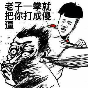 扒皮八卦
