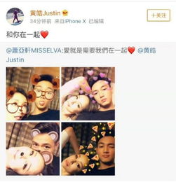 萧亚轩深夜官宣新恋情,男方转发又删,网友你到底爱不爱她