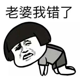 搞笑段子晚上下班给儿子辅导作业,这货突然问了个奇怪的问题网易订阅