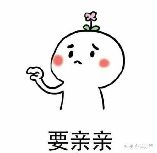 有哪些比较新的土味情话