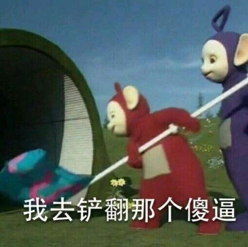 幽默笑话,你娶我回来是让我当你室友啊