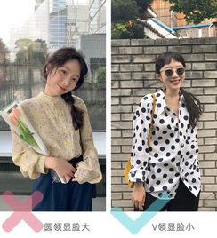 穿对领口,不用减肥也能瘦瘦瘦